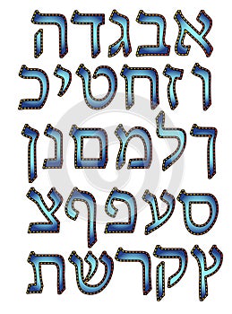 Hebrew alphabet. Font sewing stitches. Jewish blue letters. Vector illustration on isolated background