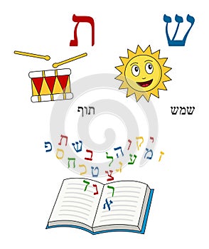 Hebrew Alphabet for Kids [6]