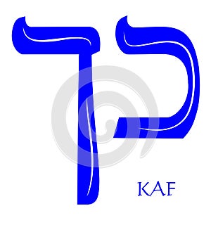 Hebrew alphabet - letter kaf, gematria fist symbol, numeric value 20, blue font decorated with white wavy line, the photo