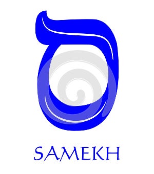 Hebrew alphabet - letter samekh, gematria support symbol, numeric value 60, blue font decorated with white wavy line photo