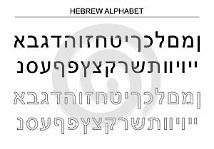 Hebrew alphabet set