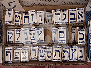 Hebrew Alphabet on Tiles