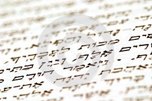 Hebrew bible