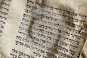 Hebrew Bible text photo