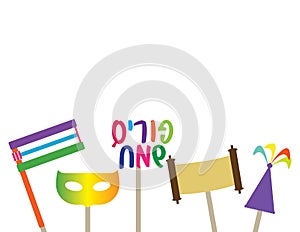 Hebrew Happy Purim banner with grogger, mask, torah scroll and clown hat