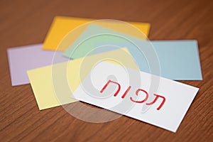 Hebrew; Learning New Language with the Flaish Card Translation;