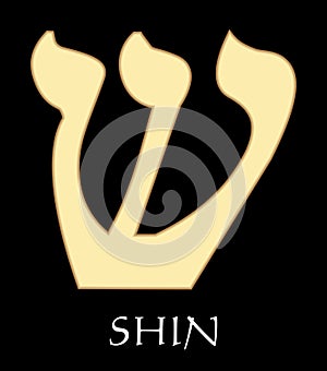 Hebrew letter shin, twentyfirst letter of hebrew alphabet, gold design on black background