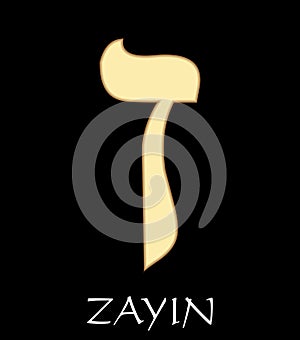 Hebrew letter zayin, seventh letter of hebrew alphabet, meaning is sword, gold design on black background