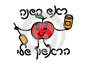 Hebrew MY FIRST ROSH HASHANAH design with cute apple and honey illustration
