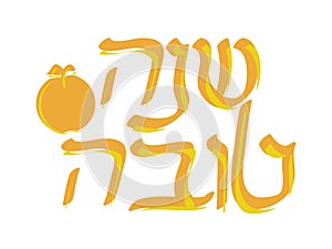 Hebrew Orange Yellow Shana Tova greeting design with apple illustration on White background