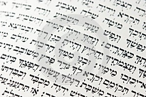 Hebrew text