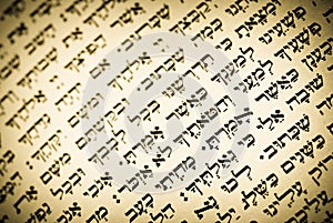 Hebrew text