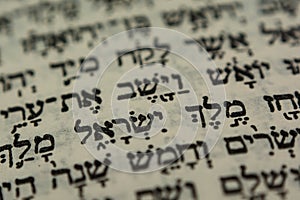 Hebrew text in bible