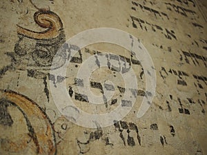 Hebrew text inside a Synagogue