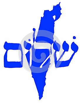 Hebrew word shalom on map of Israel in blue and white flag colors. English translation is peace. 2023 Israel-Hamas war