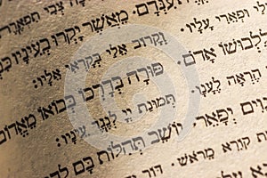 Hebrew writing in the jewish torah bible