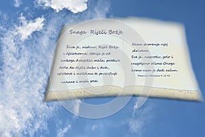 Hebrews 4, 12-13 from the Bible.