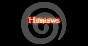 Hebrews written with fire. Loop