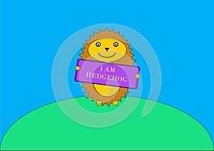 Hedgehog with a nameplate in the style of Flat