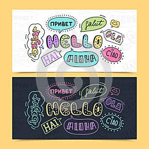 Hello in different languages. Vector illustration. Lettering simple hello in different language doodle quote in sketch style