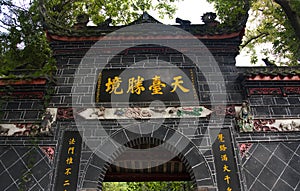 Hevenly Platform Gate Buddhist Temple China