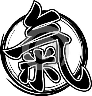 Hieroglyph Ki or Chi