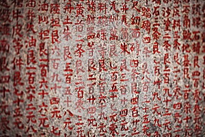 Hieroglyphs on the stone tablet in an old Buddhist temple