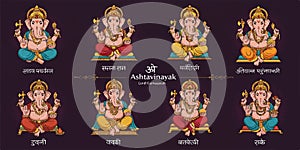 Ashtavinayak, Eight Forms of Lord Ganesha Vector Illustration photo