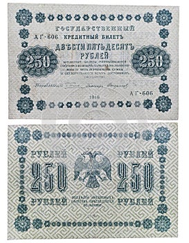 Old bank note