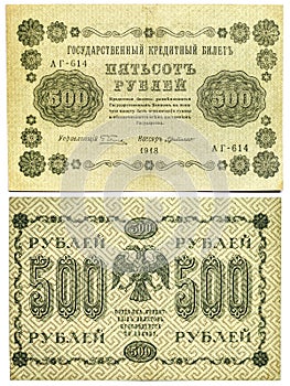 Old bank note
