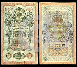 Old bank note