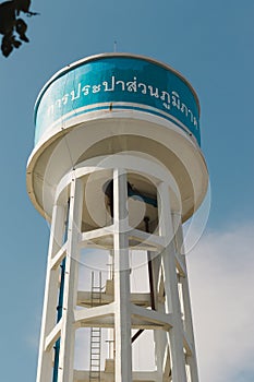 a high tower water tank