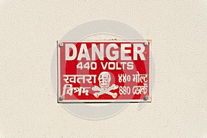 High voltage shock alert