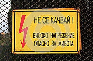 High voltage sign