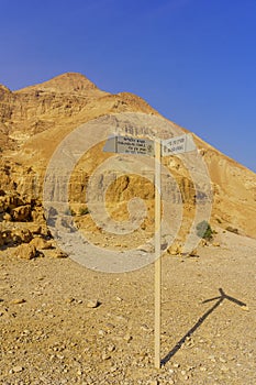 Hiking trails signs in the Ein Gedi Nature Reserve