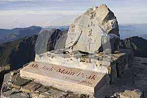 Hilltop of yushan mountain in Taiwan . photo