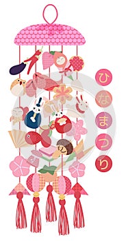 Hina Matsuri Japanese Girls Festival celebration card