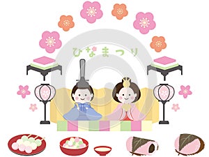 Hinamatsuri frame and Hinamatsuri sweets set