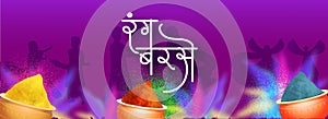 Hindi Calligraphy of Rang Barse Meaning Colors Raining with Dry Colors in Pots and Silhouette People Enjoying on Purple
