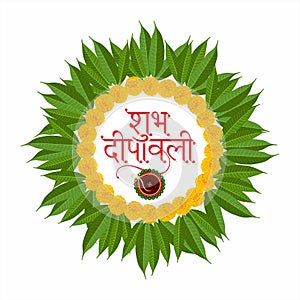 Hindi Calligraphy - Shubh Deepawali - Means Happy Diwali Diwali Wishing Template Decorated with Mango Leaves and Marigold