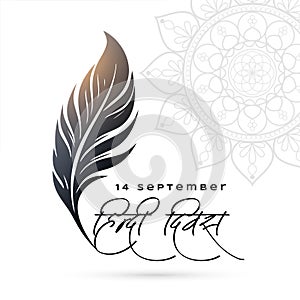 hindi diwas celebration card with bird feather as a pen