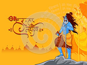 Hindi Lettering Of Everywhere Shiva (Har Har Mahadev) with Hindu Lord Shiva Character on Yellow Silhouette Temple