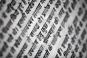 Hindi religious text on white marple wall