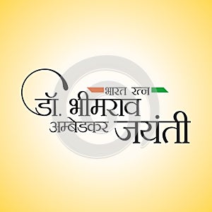 Hindi Typography `Bharat Ratna Dr. Bhimrao Ambedkar Jayanti` Means Birthday of Bharat Ratna Dr. Bhimrao Ambedkar - Banner
