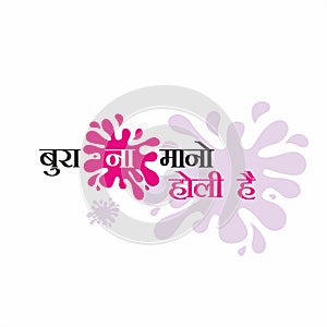 Hindi Typography - Bura Na Mano Holi Hai - Means Dont Mind Holi. Holi an Indian Festival - Banner.eps