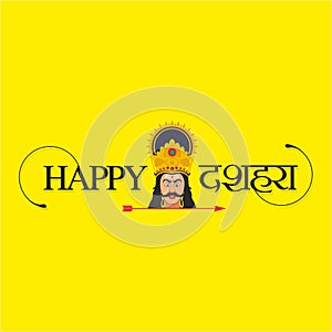 Hindi Typography - Happy Dussehra - Means Happy Dussehra - An Indian Festival