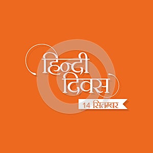 Hindi Typography - HIndi Divas 14 September - Means Happy Hindi Day.