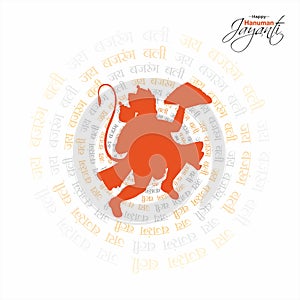 Hindi Typography - Jai Bajrang Bali - Means Wishing Lord Hanuman