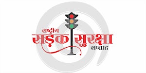 Hindi Typography - Rashtriya Sadak Suraksha Saptah means National Road Safety Week. Traffic Light Pole.