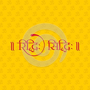 Hindi Typography - Riddhi Siddhi - Means Goddess Riddhi and Siddhi (Lord Brahma\'s Creation) - Hindu Goddess